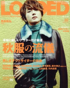 【中古】 ＬＯＡＤＥＤ(ＶＯＬ．３２) 秋服の流儀 メディアボーイＭＯＯＫ／メディア・ボーイ