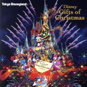 【中古】 東京ディズニーランド　ディズニー・ギフト・オブ・クリスマス／（ディズニー）