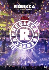 【中古】 ＲＥＢＥＣＣＡ　ＬＩＶＥ　ＴＯＵＲ　２０１７　ａｔ　日本武道館／ＲＥＢＥＣＣＡ