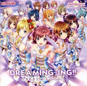 【中古】 ときめきアイドル：ＤＲＥＡＭＩＮＧ−ＩＮＧ！！「ときめきアイドル」メインテーマ／ときめきアイドル　ｐｒｏｊｅｃｔ