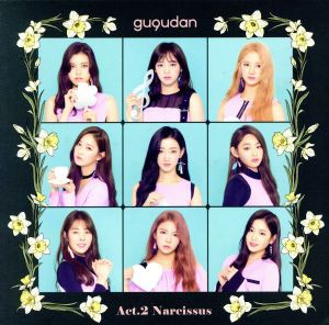 【中古】 【輸入盤】Ａｃｔ.２　Ｎａｒｃｉｓｓｕｓ／ｇｕｇｕｄａｎ