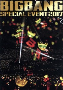 【中古】 ＢＩＧＢＡＮＧ　ＳＰＥＣＩＡＬ　ＥＶＥＮＴ　２０１７／ＢＩＧＢＡＮＧ