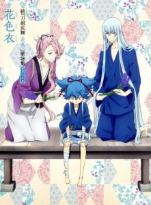 Amazon.co.jp: コスプレ衣装刀剣乱舞 宗三左文字内番・ +耳飾り+