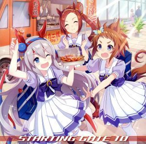 【中古】 ゲーム『ウマ娘　プリティーダービー』ＳＴＡＲＴＩＮＧ　ＧＡＴＥ　１０