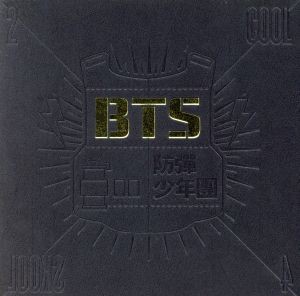 【中古】 【輸入盤】２　Ｃｏｏｌ　４　Ｓｋｏｏｌ／ＢＴＳ