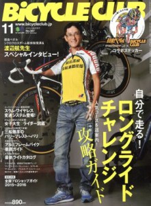 【中古】 ＢｉＣＹＣＬＥ　ＣＬＵＢ(２０１５年１１月号) 月刊誌／?出版社