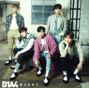 【中古】 会えるまで（初回限定盤Ａ）（ＤＶＤ付）／Ｂ１Ａ４