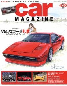 【中古】 ｃａｒ　ＭＡＧＡＺＩＮＥ(２０１４年４月号) 月刊誌／ネコパブリツシング