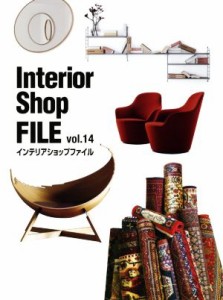 【中古】 Ｉｎｔｅｒｉｏｒ　Ｓｈｏｐ　ＦＩＬＥ(ｖｏｌ．１４)／ギャップジャパン