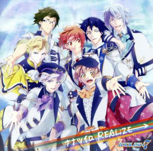 【中古】 アプリゲーム『アイドリッシュセブン』「ナナツイロ　ＲＥＡＬｉＺＥ」／ＩＤＯＬｉＳＨ７