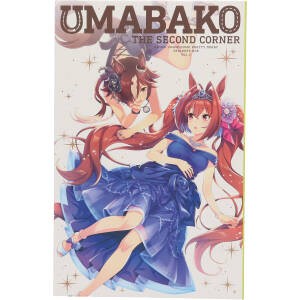 【中古】 『ウマ箱』第２コーナー（アニメ「ウマ娘　プリティーダービー」トレーナーズＢＯＸ）（Ｂｌｕ−ｒａｙ　Ｄｉｓｃ）