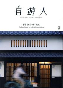 【中古】 南極２８号 ４/スコラ/遊人 遊人 南極28号の通販｜au PAY マーケット