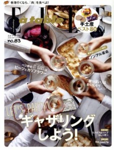 【中古】 Ｅｌｌｅ　ａ　ｔａｂｌｅ(ｎｏ．８３　ＪＡＮＵＡＲＹ　２０１６) 隔月刊誌／講談社