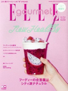 【中古】 Ｅｌｌｅ　ｇｏｕｒｍｅｔ(ｎｏ．０２　ＭＡＹ　２０１７) 隔月刊誌／講談社