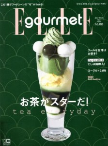 【中古】 Ｅｌｌｅ　ｇｏｕｒｍｅｔ(ｎｏ．０８　ＭＡＹ　２０１８) 隔月刊誌／講談社