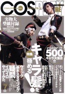 【中古】 ＣＯＳＰＬＡＹ　ＭＯＤＥ(２０１８　７　ＪＵＬ) 隔月刊誌／シムサム・メディア