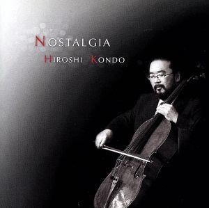 【中古】 ＮＯＳＴＡＬＧＩＡ／近藤浩志