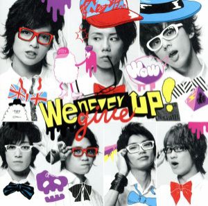 【中古】 Ｗｅ　ｎｅｖｅｒ　ｇｉｖｅ　ｕｐ！（キスマイショップ限定盤）／Ｋｉｓ−Ｍｙ−Ｆｔ２