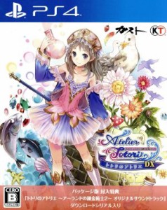 【中古】 トトリのアトリエ　〜アーランドの錬金術士２〜　ＤＸ／ＰＳ４