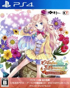 【中古】 メルルのアトリエ　〜アーランドの錬金術士３〜　ＤＸ／ＰＳ４