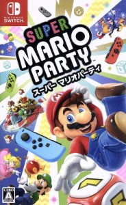 【中古】 スーパー　マリオパーティ／ＮｉｎｔｅｎｄｏＳｗｉｔｃｈ