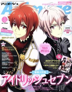 【中古】 Ａｎｉｍａｇｅ(５　２０１８　ＭＡＹ) 月刊誌／徳間書店