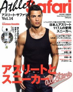 【中古】 Ａｔｌｌｅｔｅ　Ｓａｆａｒｉ(ＶｏＬ．１４) 増刊Ｓａｆａｒｉ２０１５年１１月増刊号／日之出出版(編者)