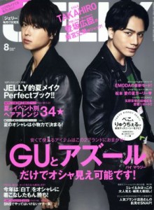 【中古】 ＪＥＬＬＹ(８　２０１６) 月刊誌／ぶんか社