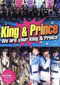 新装版 King&Prince BEAT YOUR HEART 2 新装版 King&Prince BEAT YOUR HEART 2 新装版 King&Prince BEAT YOUR