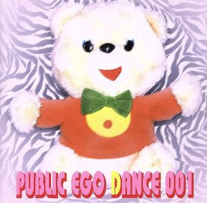 【中古】 ＰＵＢＬＩＣ　ＥＧＯ　ＤＡＮＣＥ　００１／（オムニバス）