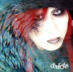 【中古】 Ｊａｄｅ／ｃｏｌｄ　ｐｒａｙ≪完全限定盤≫／ｃｈａｒｉｏｔｓ