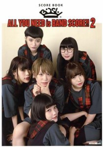 【中古】 ＢｉＳＨ／ＡＬＬ　ＹＯＵ　ＮＥＥＤ　ｉｓ　ＢＡＮＤ　ＳＣＯＲＥ！！(２) スコア・ブック／リットーミュージック