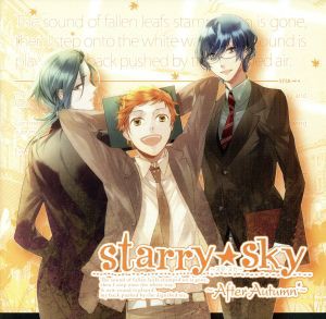 【中古】 Ｓｔａｒｒｙ☆Ｓｋｙ−Ａｆｔｅｒ　Ａｕｔｕｍｎ−　＜通常盤＞（ＣＤ＋ＤＶＤ−ＲＯＭ）／（ドラマＣＤ）