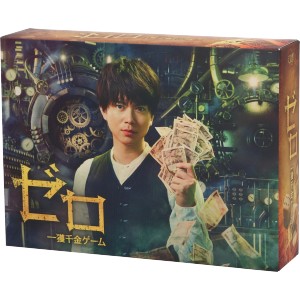 【中古】 ゼロ　一獲千金ゲーム　ＤＶＤ−ＢＯＸ／加藤シゲアキ,間宮祥太朗,小関裕太,福本伸行（原作）