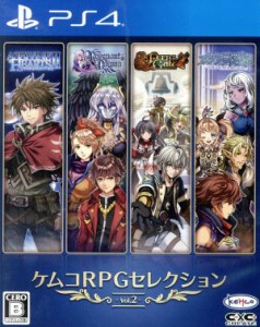 【中古】 ケムコＲＰＧセレクション　Ｖｏｌ．２／ＰＳ４