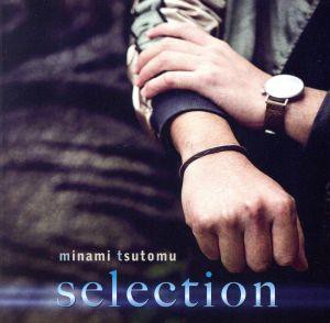 【中古】 ｓｅｌｅｃｔｉｏｎ／南努