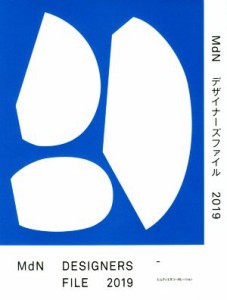 【中古】 ＭｄＮデザイナーズファイル(２０１９)／ＭｄＮ編集部(編者)