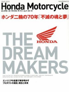 【中古】 ＨＯＮＤＡ　ＭＯＴＯＲＣＹＣＬＥ　ＴＨＥ　ＤＲＥＡＭ　ＭＡＫＥＲＳ ホンダ二輪の７０年「不滅の魂と夢」 ヤエスメディアム