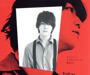 【中古】 Ｒａｉｎ（通常盤）／亀梨和也（ＫＡＴ−ＴＵＮ）