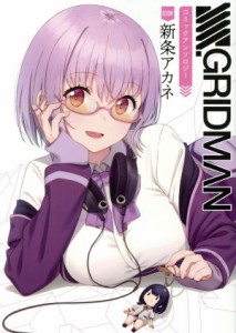 【中古】 ＳＳＳＳ．ＧＲＩＤＭＡＮ　コミックアンソロジー　ＳＩＤＥ：新条アカネ 電撃Ｃ　ＮＥＸＴ／アンソロジー(著者)