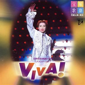 【中古】 ＶＩＶＡ！／宝塚歌劇団花組