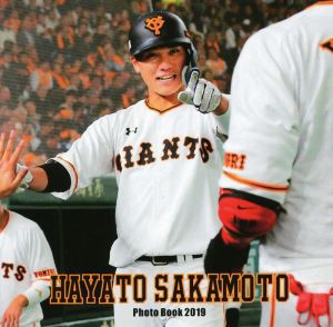 【中古】 坂本勇人Ｐｈｏｔｏ　Ｂｏｏｋ(２０１９)／報知新聞社写真部(著者)