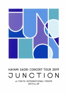 【中古】 ＨＡＹＡＭＩ　ＳＡＯＲＩ　Ｃｏｎｃｅｒｔ　Ｔｏｕｒ　２０１９　“ＪＵＮＣＴＩＯＮ”　ａｔ　東京国際フォーラム／早見沙織