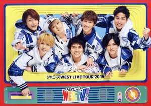 【中古】 ジャニーズＷＥＳＴ　ＬＩＶＥ　ＴＯＵＲ　２０１９　ＷＥＳＴＶ！（通常版）／ジャニーズＷＥＳＴ（ＷＥＳＴ．）