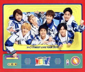 【中古】 ジャニーズＷＥＳＴ　ＬＩＶＥ　ＴＯＵＲ　２０１９　ＷＥＳＴＶ！（通常版）（Ｂｌｕ−ｒａｙ　Ｄｉｓｃ）／ジャニーズＷＥＳ