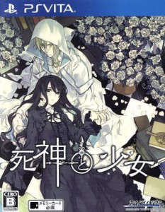 【中古】 死神と少女／ＰＳＶＩＴＡ