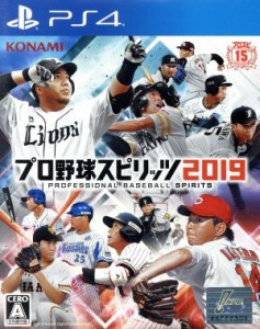 【中古】 プロ野球スピリッツ　２０１９／ＰＳ４