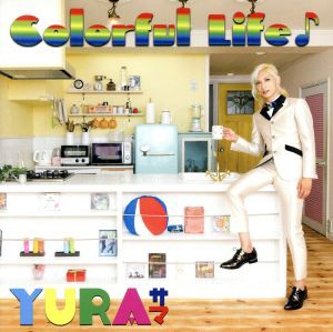 【中古】 Ｃｏｌｏｒｆｕｌ　Ｌｉｆｅ♪／ＹＵＲＡサマ