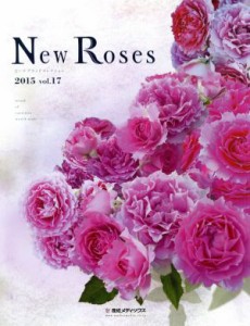 【中古】 Ｎｅｗ　Ｒｏｓｅｓ(Ｖｏｌ．１７) ローズブランドコレクション２０１５／産經新聞メディックス