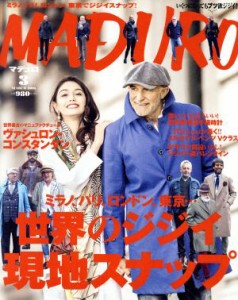 【中古】 ＭＡＤＵＲＯ（マデュロ）(３　２０１６　ＭＡＲＣＨ) 月刊誌／セブン＆アイ出版